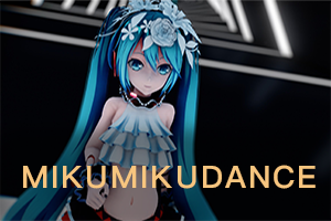 MikuMikuDance（MMD）中文版(动漫设计工具)v9.26免安装版（二次元必备）