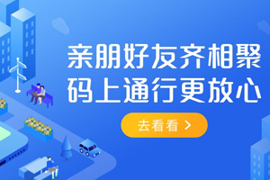 [k050]场景运营BANNER